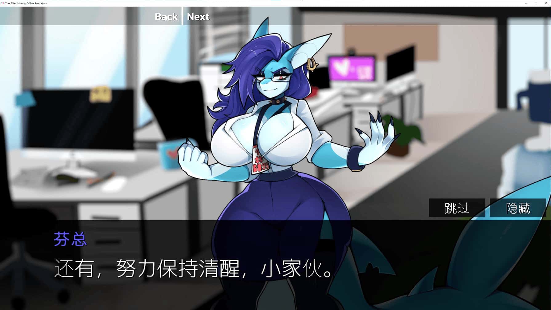 下班后办公室掠食者插画